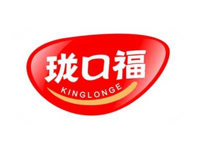 珑口福KINGLONGE