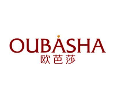 欧芭莎