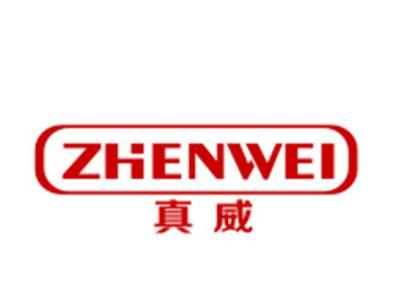 真威
