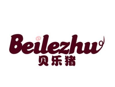 贝乐猪