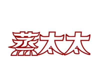 蒸太太