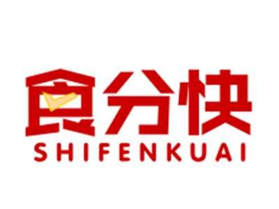 食分快