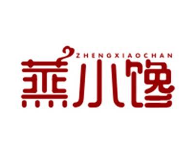 蒸小馋