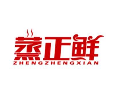 蒸正鲜