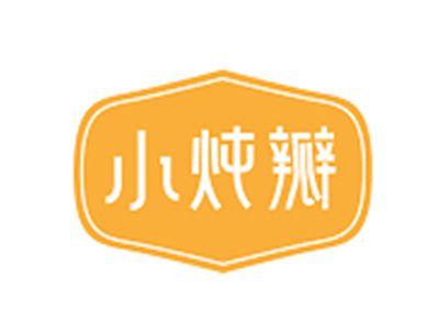 小炖瓣