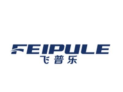 飞普乐