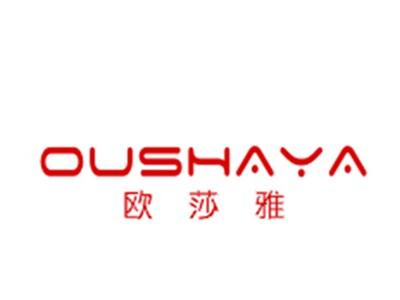 欧莎雅