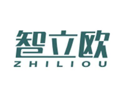 智立欧