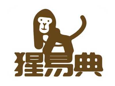猩易典