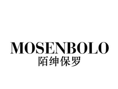 陌绅保罗MOSHENBOLO