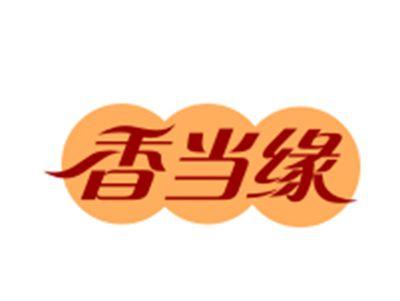 香当缘29/30/31/43类同名