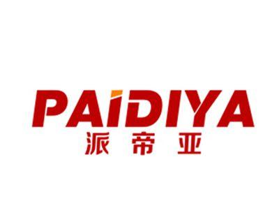 派帝亚