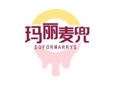 玛丽麦兜DOFORMARRYS