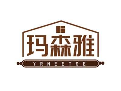 玛森雅YRNEETSE