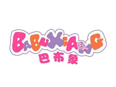 巴布象