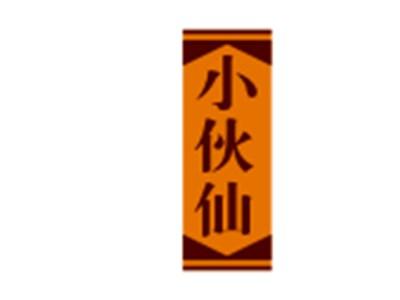 小伙仙