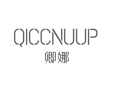 QICCNUUP卿娜