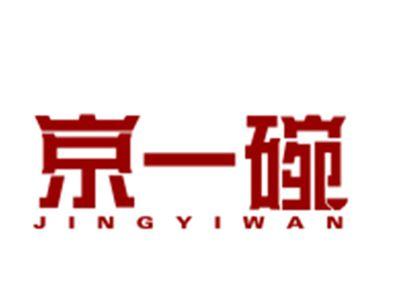 京一碗