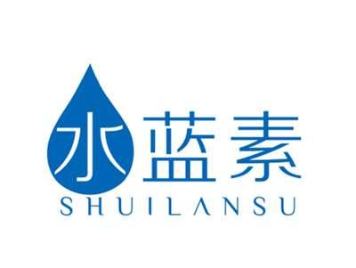 水蓝素