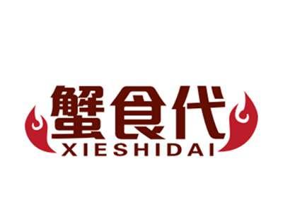 蟹食代