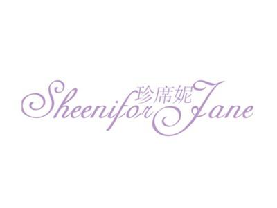 珍席妮SHEENIFORJANE