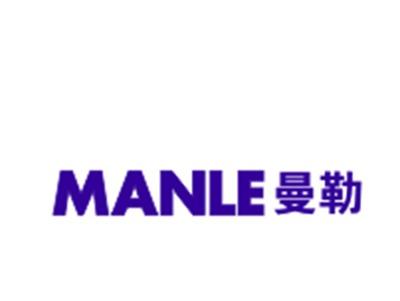 曼勒