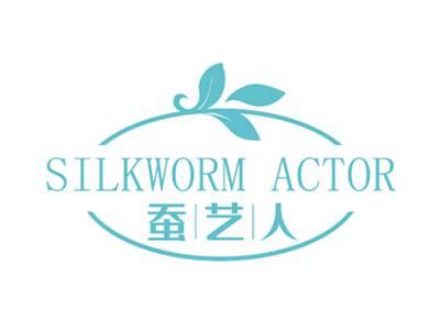 SILKWORMACTOR蚕艺人