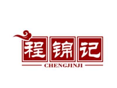 程锦记29/30类同名