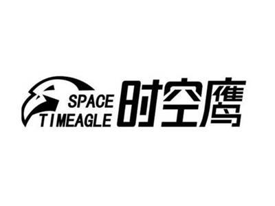 SPACETIMEAGLE时空鹰