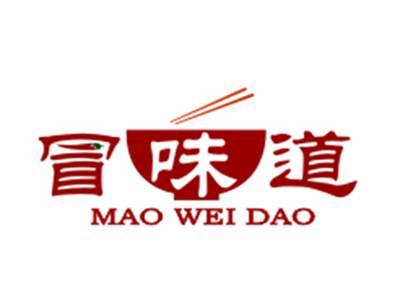 冒味道