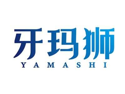 牙玛狮