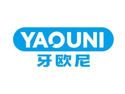 牙欧尼