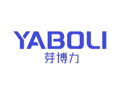 芽博力