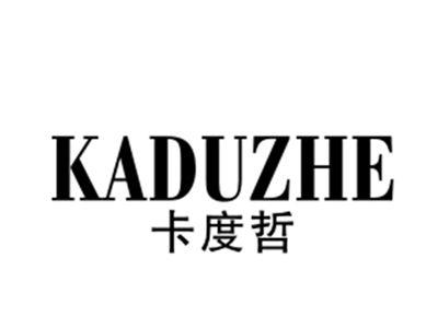 卡度哲