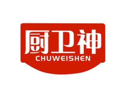 厨卫神6/11/20/21类同名