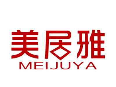 美居雅