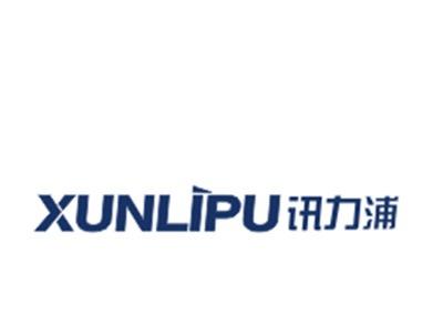 讯力浦
