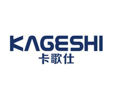 卡歌仕9/17类同名