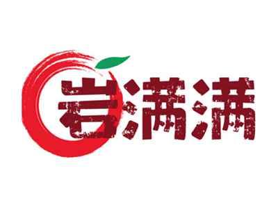 岩满满