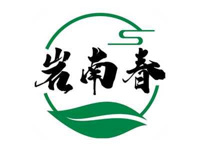 岩南春