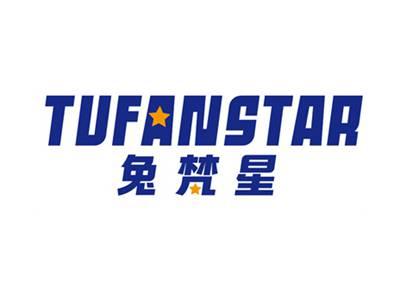 TUFANSTAR兔梵星