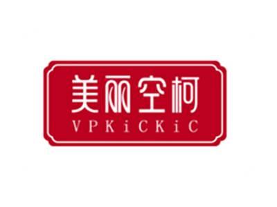 美丽空柯VPKICKIC