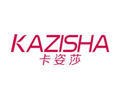 卡姿莎
