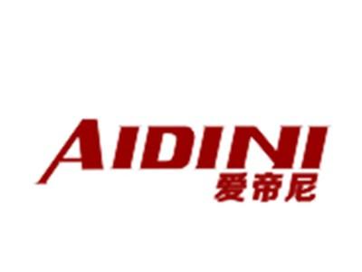 爱帝尼