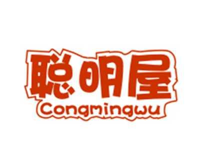 聪明屋