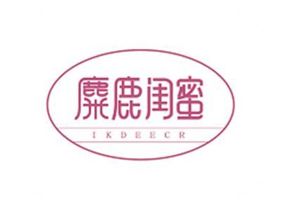 麋鹿闺蜜IKDEECR
