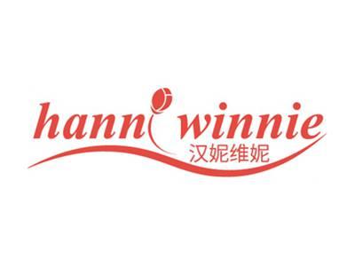 汉妮维妮HANNIWINNIE