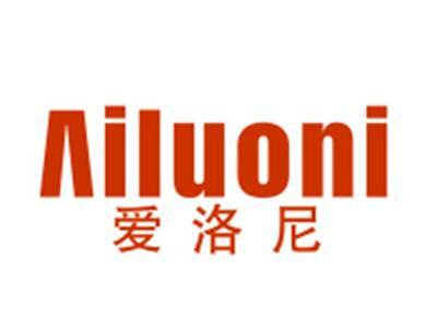 爱洛尼