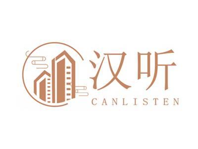 汉听CANLISTEN