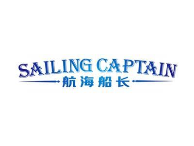 航海船长SAILINGCAPTAIN